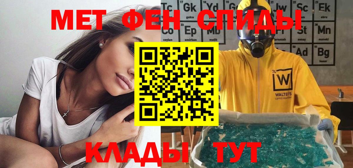 Amphetamine Premium  Вход с VPN  Амфетамин  Назрань 