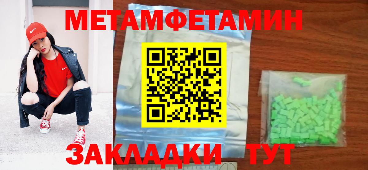 Amphetamine 98% Назрань