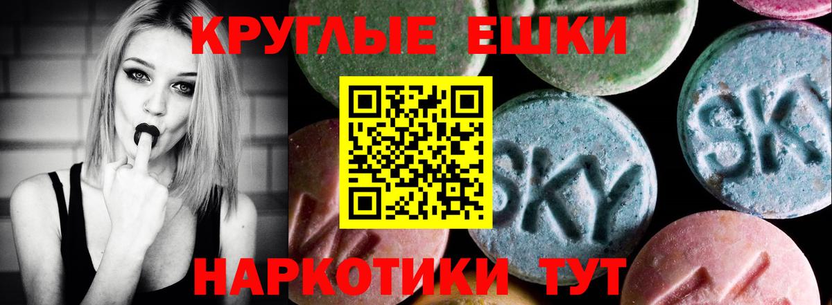 Назрань  ЭКСТАЗИ Дубай  Экстази 280 MDMA  Экстази  Вход с VPN 