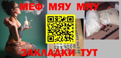 каннабис Ирбит