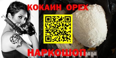 кокс Изобильный