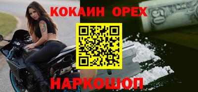 кокс Изобильный