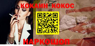 дурь Ипатово
