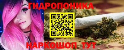 каннабис Ирбит
