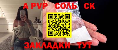 дурь Ипатово