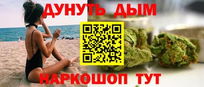 каннабис Ирбит