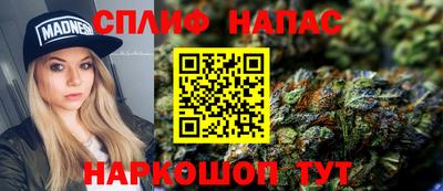 каннабис Ирбит