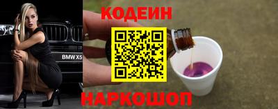 кокс Изобильный