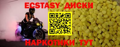 дурь Ипатово