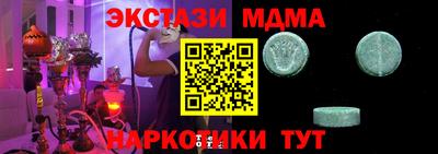 каннабис Ирбит