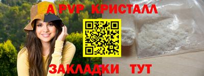 дурь Ипатово