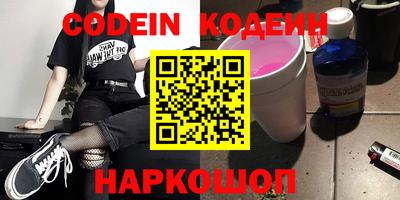 дурь Ипатово