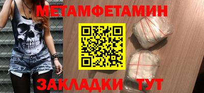 меф Кандалакша