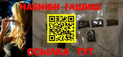 синтетический гашиш Канаш