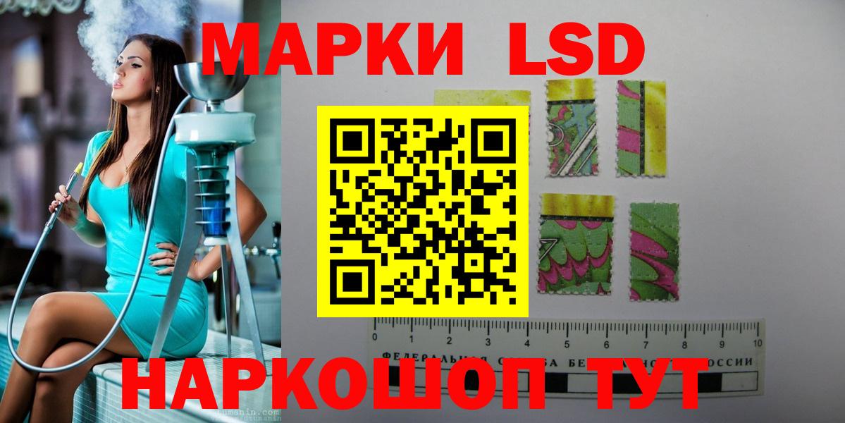 ссылка на мегу ССЫЛКА  ЛСД экстази  Вход с VPN  LSD-25 экстази кислота  Назрань 
