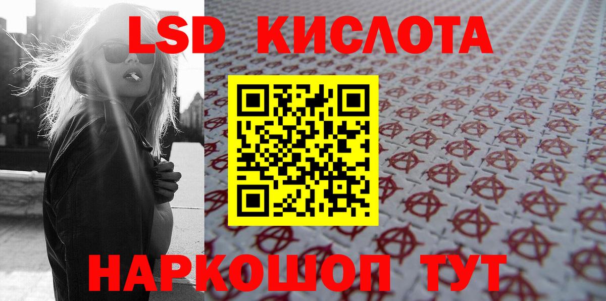 Наркотические марки  Марки N-bome 1,5мг  Вход с VPN  Назрань 