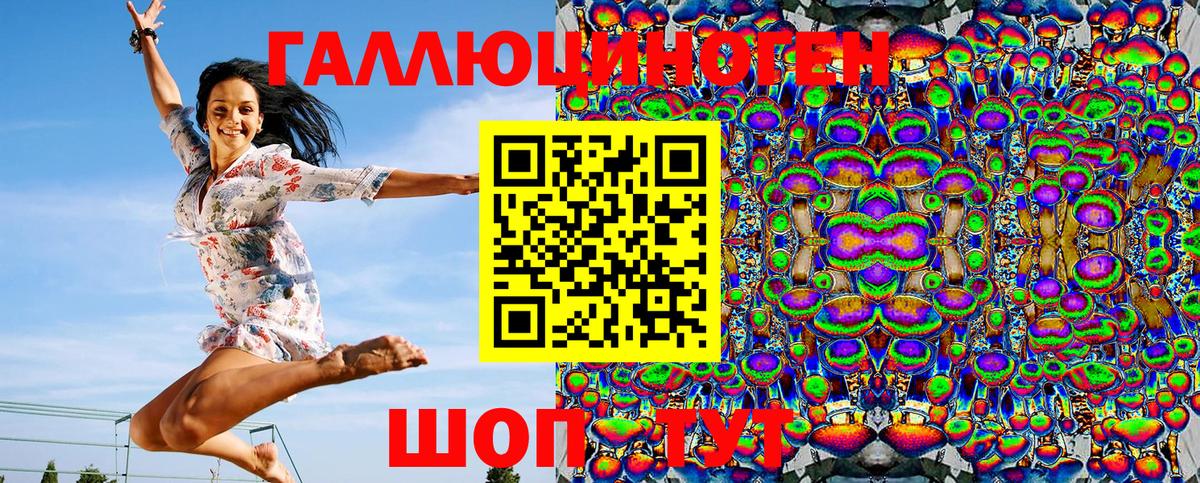Псилоцибиновые грибы MAGIC MUSHROOMS Назрань