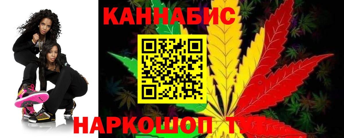 Бошки марихуана THC 21%  Канабис OG Kush  Назрань  Вход с VPN 