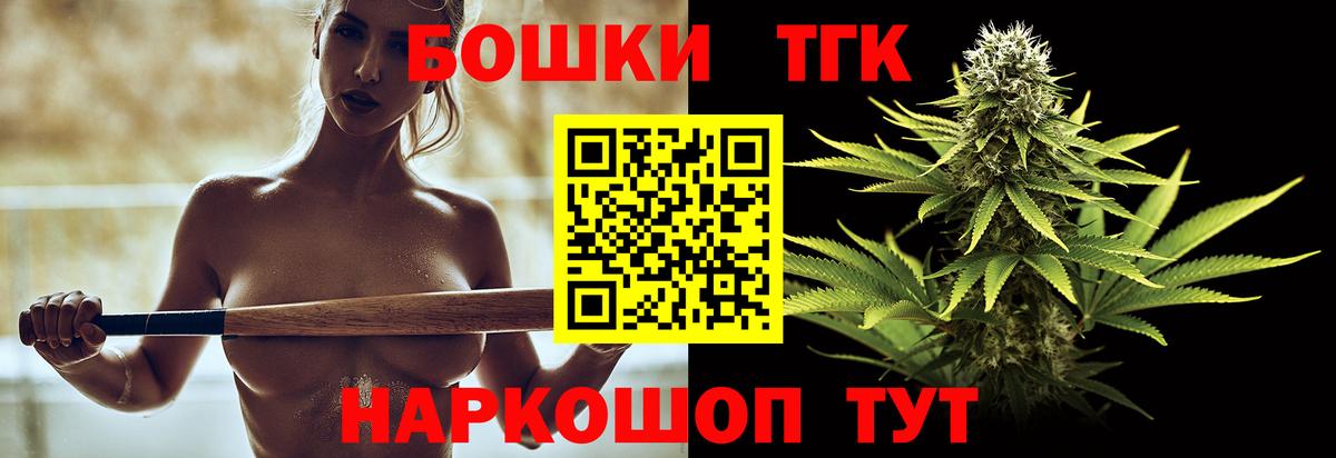 Бошки марихуана Bruce Banner Назрань